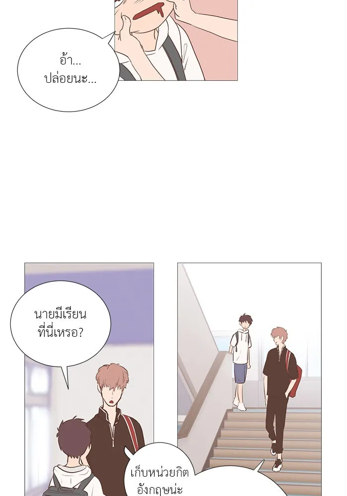 อย่าล้อเล่นกับหัวใจ ตอนที่ 11 รูปที่ 20