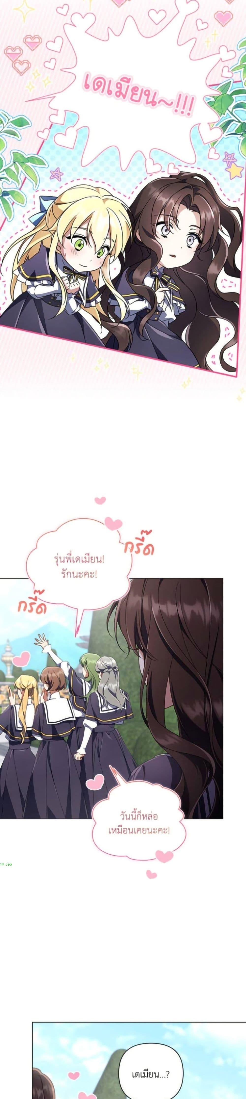 Manga-lc-com อ่านมังงะ อ่านการ์ตูน ออนไลน์ ฟรี Villainess Streamer ตอนที่ 1 2 3 4 5 6 7 8 9 10 11 12 13 14 ฟรี ไม่มีโฆษณา Manga-lc - อ่าน มังงะ อ่าน การ์ตูน ออนไลน์ อ่านมังงะ ฟรี