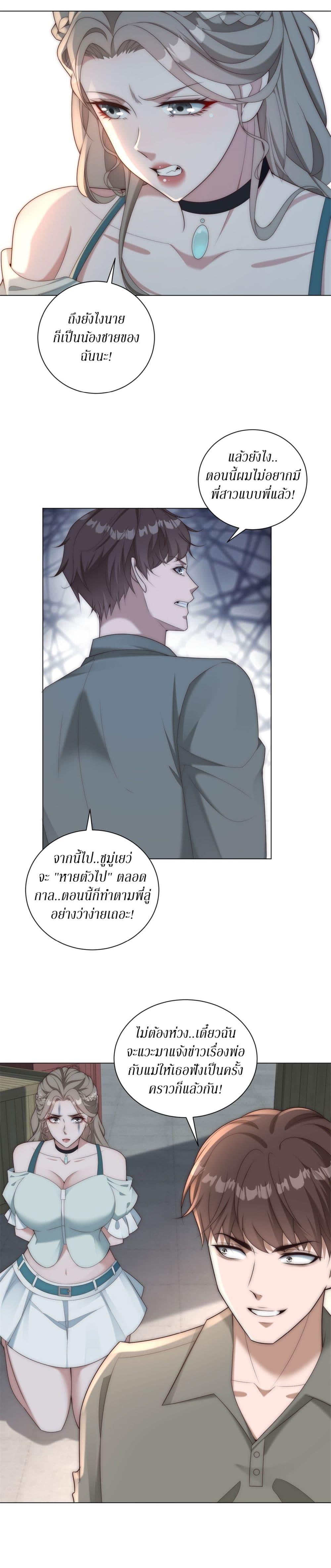 Manga-lc-com อ่านมังงะ อ่านการ์ตูน ออนไลน์ ฟรี Dominating With the Price Collapse System ตอนที่ 1 2 3 4 5 6 7 8 9 10 11 12 13 14 ฟรี ไม่มีโฆษณา Manga-lc - อ่าน มังงะ อ่าน การ์ตูน ออนไลน์ อ่านมังงะ ฟรี