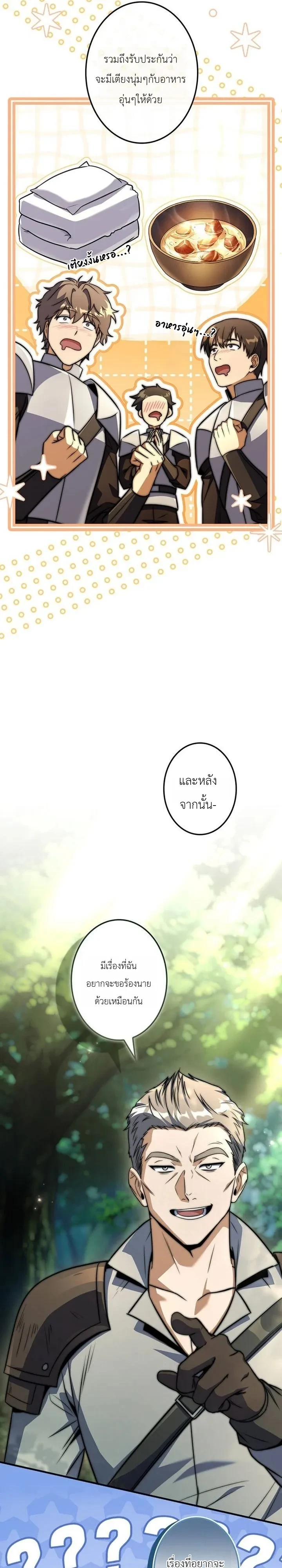 Manga-lc-com อ่านมังงะ อ่านการ์ตูน ออนไลน์ ฟรี I Became a Wizard in a Medieval Fantasy World พลิกชีวิตจอมเว ตอนที่ 1 2 3 4 5 6 7 8 9 10 11 12 13 14 ฟรี ไม่มีโฆษณา Manga-lc - อ่าน มังงะ อ่าน การ์ตูน ออนไลน์ อ่านมังงะ ฟรี