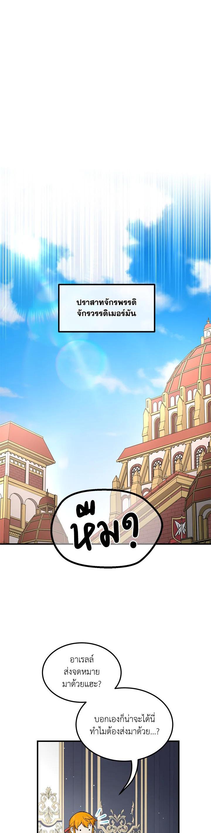 Manga-lc-com อ่านมังงะ อ่านการ์ตูน ออนไลน์ ฟรี How the Pro in His Past Life Sucks the Sweet Honey ตอนที่ 1 2 3 4 5 6 7 8 9 10 11 12 13 14 ฟรี ไม่มีโฆษณา Manga-lc - อ่าน มังงะ อ่าน การ์ตูน ออนไลน์ อ่านมังงะ ฟรี