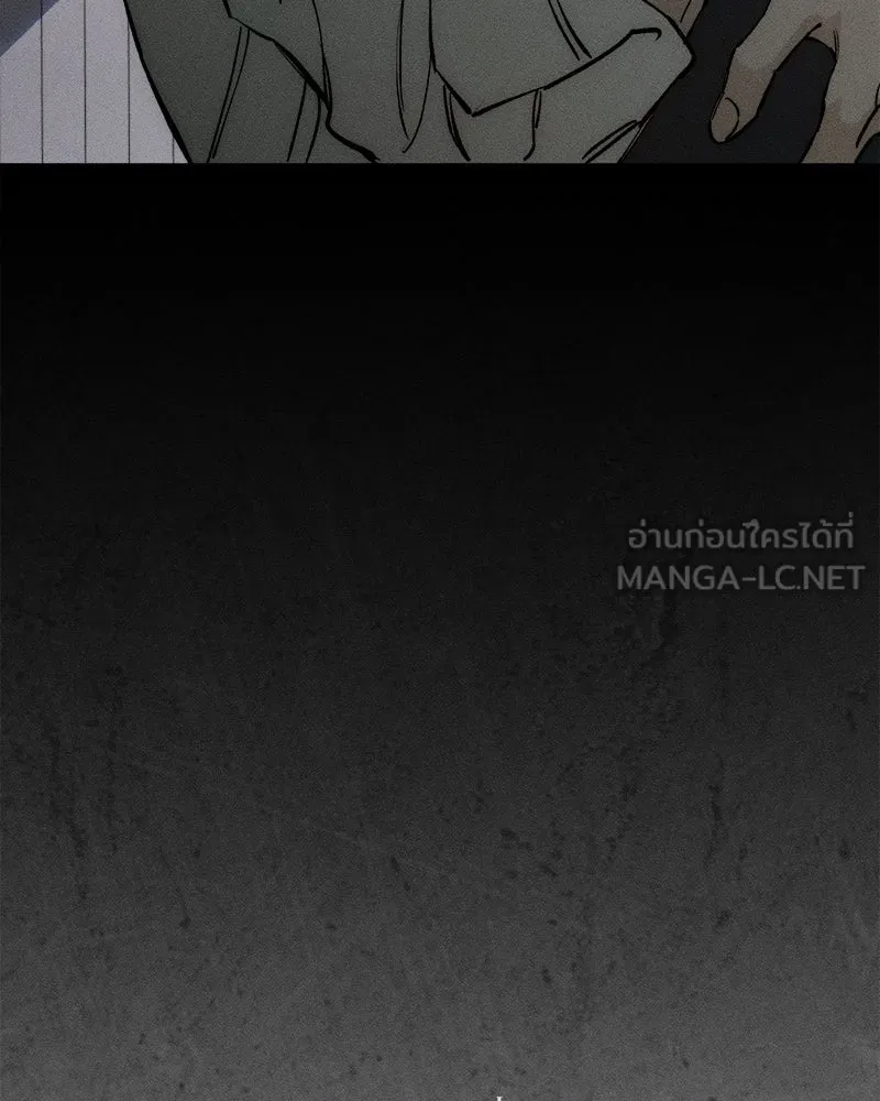 บุปผารุ่มราคะ ตอนที่ 27 รูปที่ 156