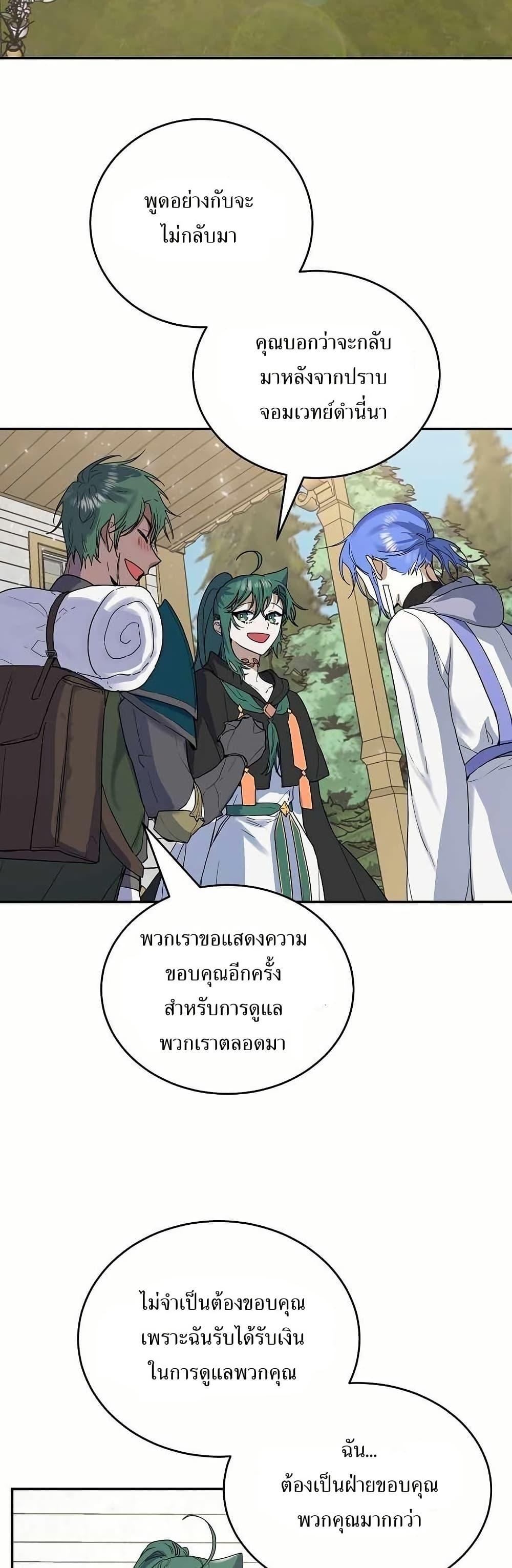 Manga-lc-com อ่านมังงะ อ่านการ์ตูน ออนไลน์ ฟรี Cooking Wizard ตอนที่ 1 2 3 4 5 6 7 8 9 10 11 12 13 14 ฟรี ไม่มีโฆษณา Manga-lc - อ่าน มังงะ อ่าน การ์ตูน ออนไลน์ อ่านมังงะ ฟรี