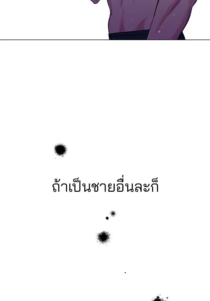 คู่มือคว้าหัวใจนายตัวร้าย ตอนที่ 61 รูปที่ 104