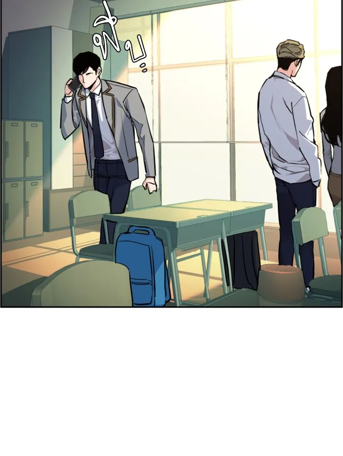 พี่ชายสายบอดี้การ์ด ตอนที่ 53 รูปที่ 77