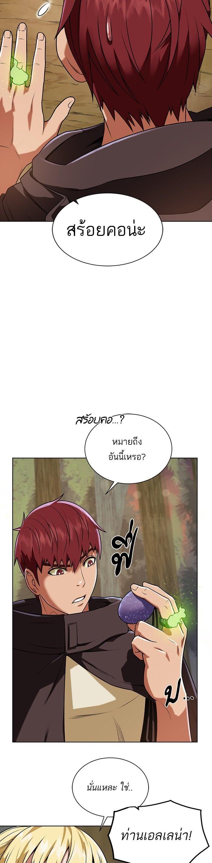 Manga-lc-com อ่านมังงะ อ่านการ์ตูน ออนไลน์ ฟรี Dungeons and Artifacts ตอนที่ 1 2 3 4 5 6 7 8 9 10 11 12 13 14 ฟรี ไม่มีโฆษณา Manga-lc - อ่าน มังงะ อ่าน การ์ตูน ออนไลน์ อ่านมังงะ ฟรี