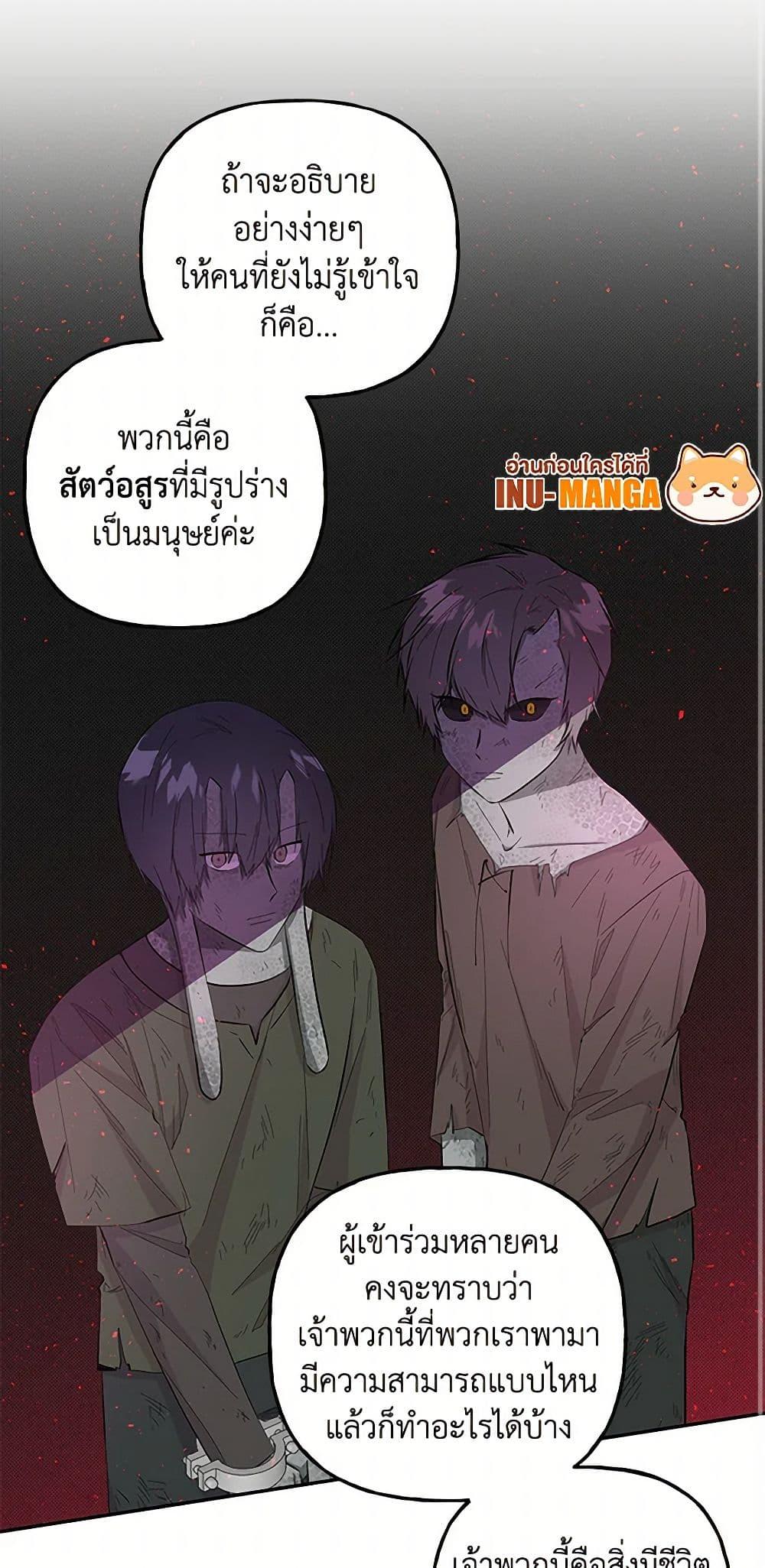 Manga-lc-com อ่านมังงะ อ่านการ์ตูน ออนไลน์ ฟรี Daughter of the Archmage ตอนที่ 1 2 3 4 5 6 7 8 9 10 11 12 13 14 ฟรี ไม่มีโฆษณา Manga-lc - อ่าน มังงะ อ่าน การ์ตูน ออนไลน์ อ่านมังงะ ฟรี