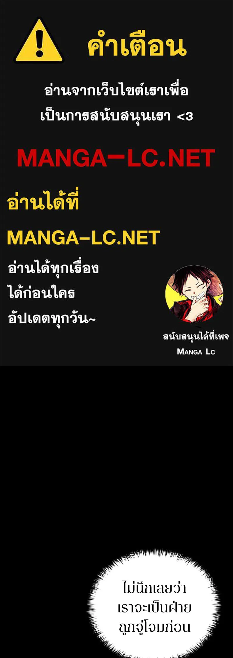 เกาลูน  ซาโรกา ตอนที่ 18 รูปที่ 1