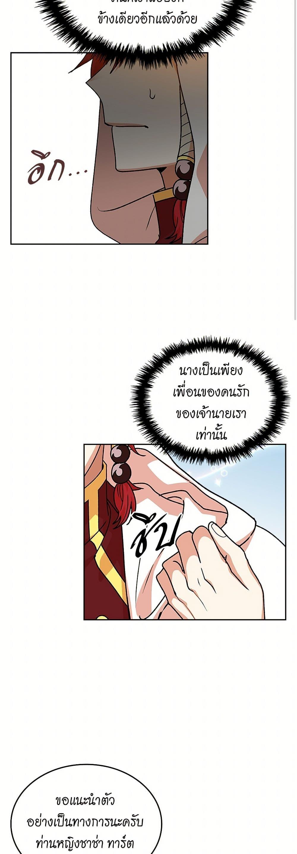 Manga-lc-com อ่านมังงะ อ่านการ์ตูน ออนไลน์ ฟรี The Antagonist’s Pet ตอนที่ 1 2 3 4 5 6 7 8 9 10 11 12 13 14 ฟรี ไม่มีโฆษณา Manga-lc - อ่าน มังงะ อ่าน การ์ตูน ออนไลน์ อ่านมังงะ ฟรี