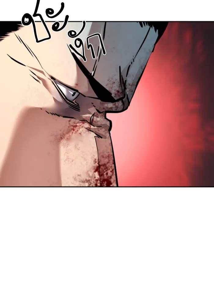 พี่ชายสายบอดี้การ์ด ตอนที่ 233 รูปที่ 23