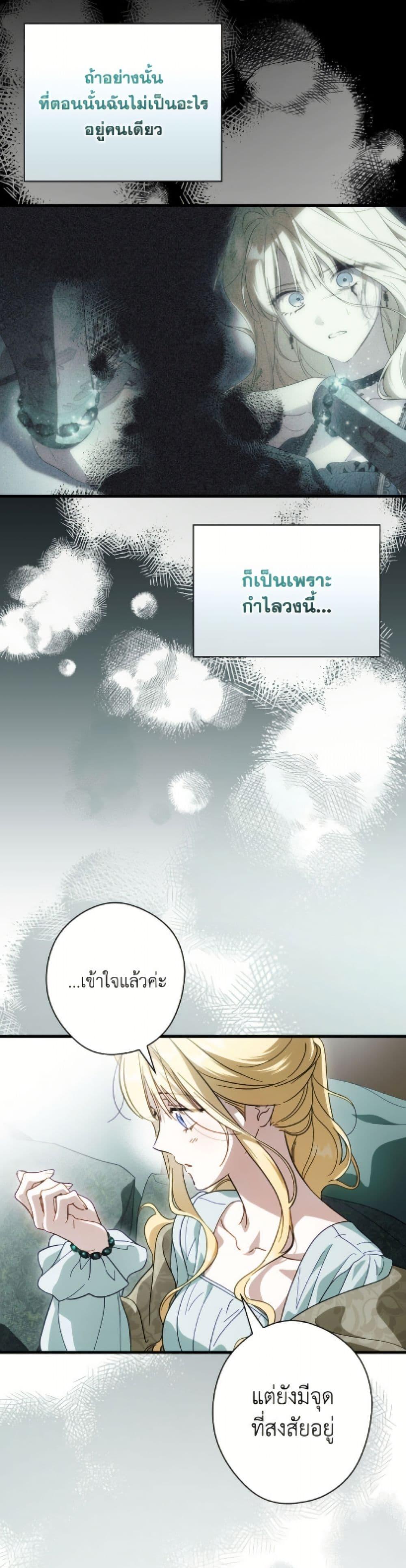 Manga-lc-com อ่านมังงะ อ่านการ์ตูน ออนไลน์ ฟรี How to Get My Husband on My Side ตอนที่ 1 2 3 4 5 6 7 8 9 10 11 12 13 14 ฟรี ไม่มีโฆษณา Manga-lc - อ่าน มังงะ อ่าน การ์ตูน ออนไลน์ อ่านมังงะ ฟรี