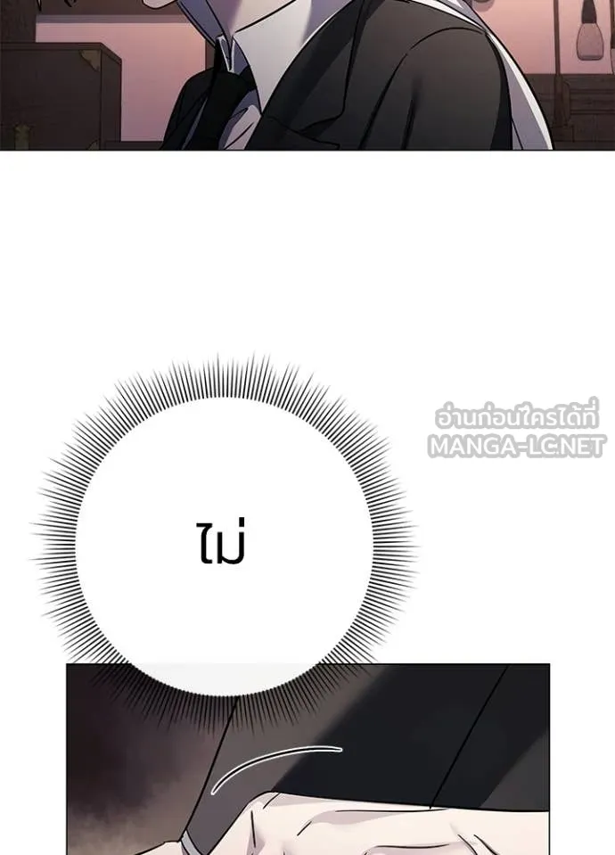 คืนแห่งโทแกบี ตอนที่ 114 รูปที่ 163