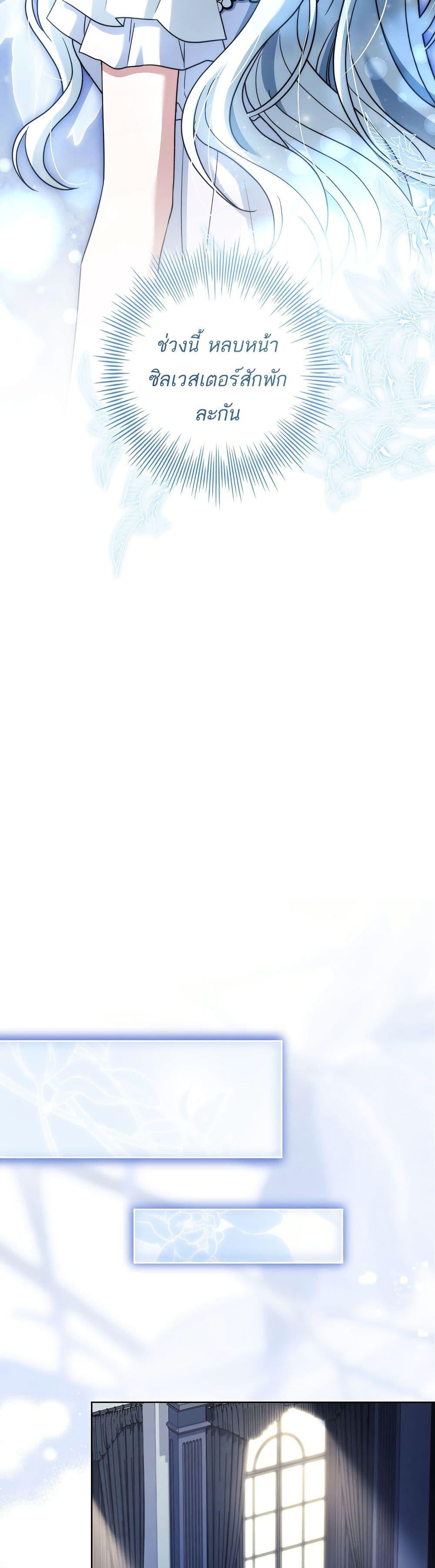 Manga-lc-com อ่านมังงะ อ่านการ์ตูน ออนไลน์ ฟรี Honey, Why Can’t We Get a Divorce ตอนที่ 1 2 3 4 5 6 7 8 9 10 11 12 13 14 ฟรี ไม่มีโฆษณา Manga-lc - อ่าน มังงะ อ่าน การ์ตูน ออนไลน์ อ่านมังงะ ฟรี