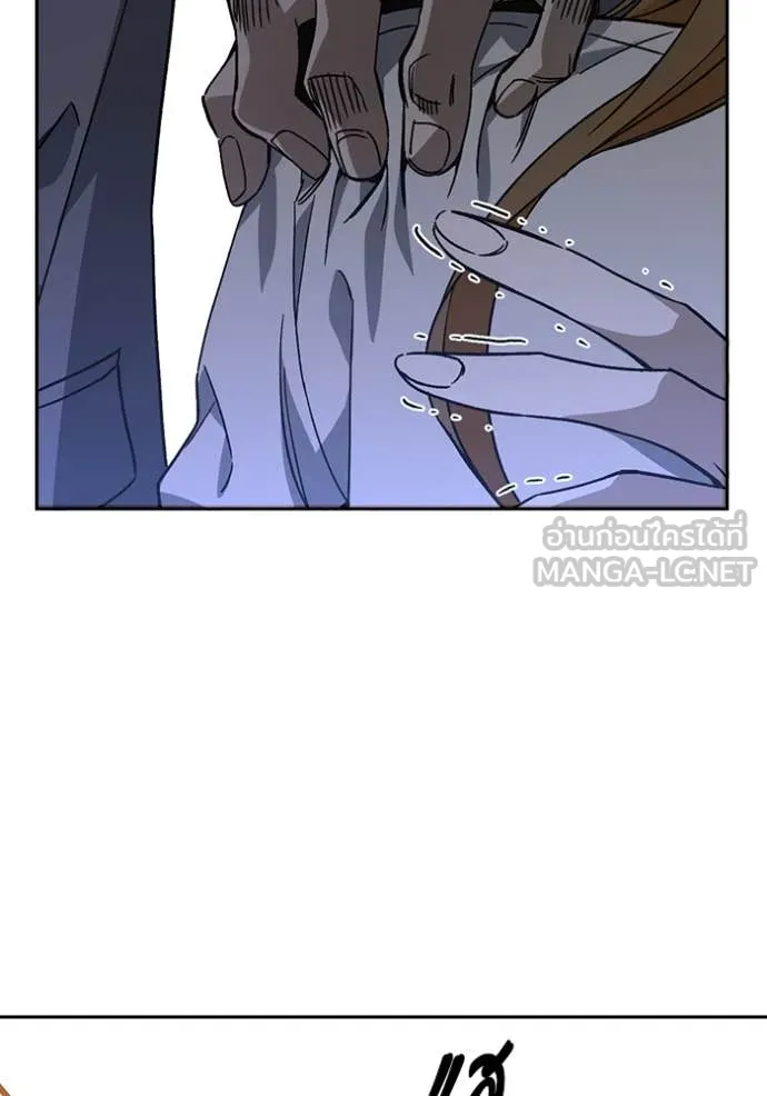 Study Group ตอนที่ 282 รูปที่ 142