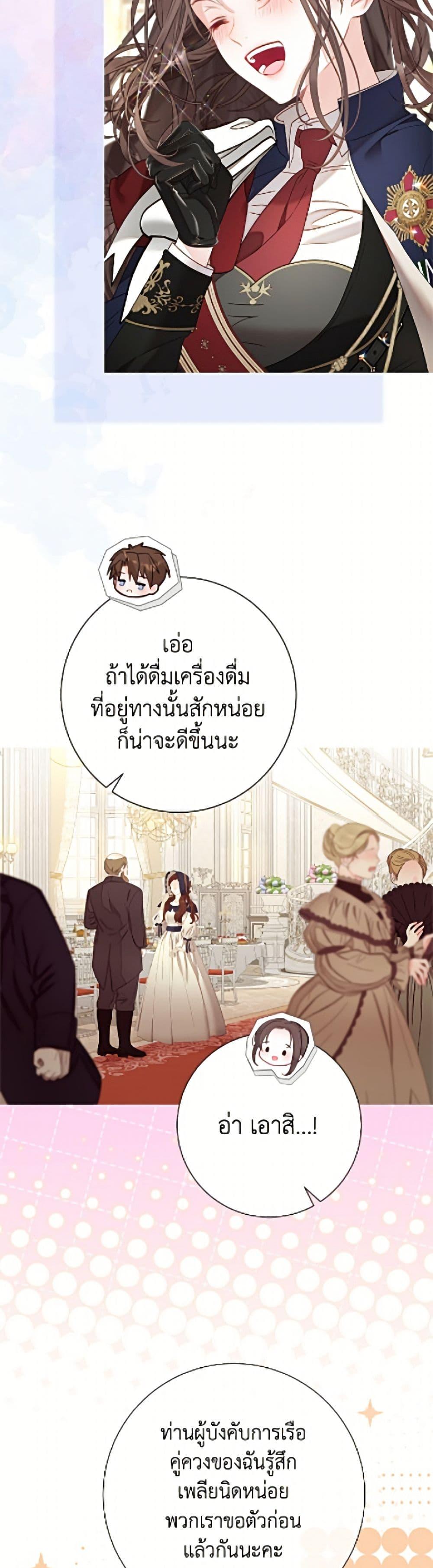 Manga-lc-com อ่านมังงะ อ่านการ์ตูน ออนไลน์ ฟรี The World Without My Sister Who Everyone Loved ตอนที่ 1 2 3 4 5 6 7 8 9 10 11 12 13 14 ฟรี ไม่มีโฆษณา Manga-lc - อ่าน มังงะ อ่าน การ์ตูน ออนไลน์ อ่านมังงะ ฟรี