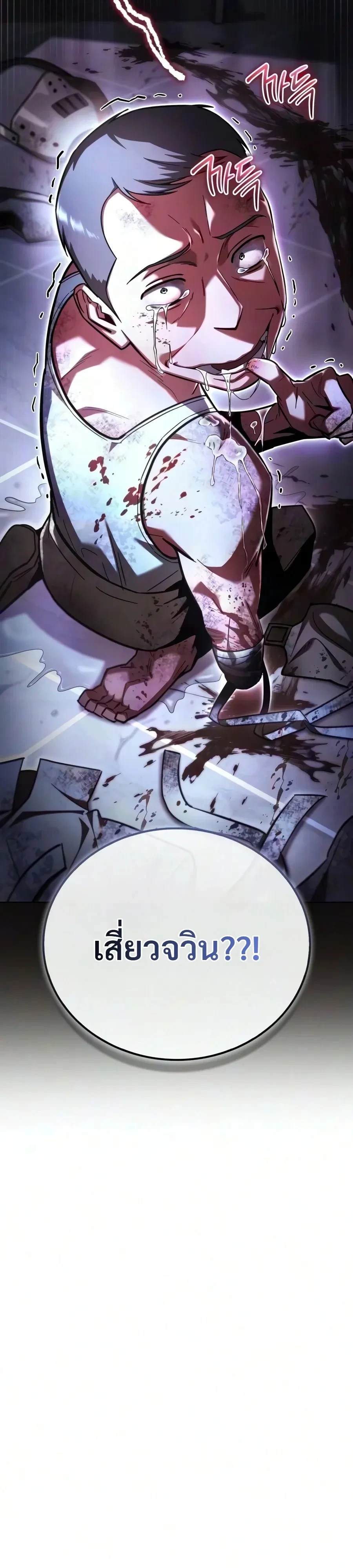 Manga-lc-com อ่านมังงะ อ่านการ์ตูน ออนไลน์ ฟรี A Wimp’s Strategy Guide to Conquer the Tower กลยุทธ์พิชิตหอค ตอนที่ 1 2 3 4 5 6 7 8 9 10 11 12 13 14 ฟรี ไม่มีโฆษณา Manga-lc - อ่าน มังงะ อ่าน การ์ตูน ออนไลน์ อ่านมังงะ ฟรี