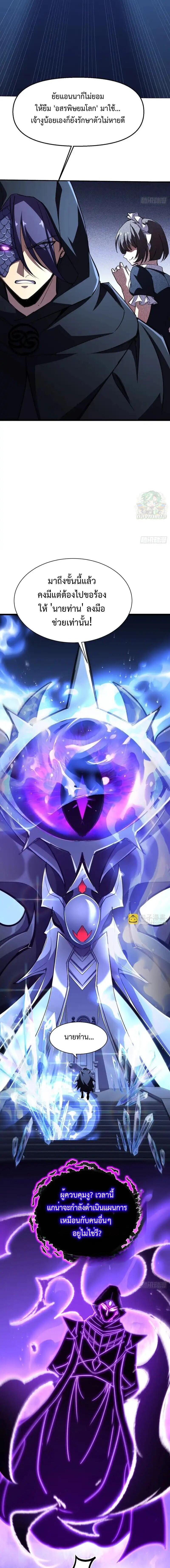 Manga-lc-com อ่านมังงะ อ่านการ์ตูน ออนไลน์ ฟรี Lord of Summons! Sudden Mutation ตอนที่ 1 2 3 4 5 6 7 8 9 10 11 12 13 14 ฟรี ไม่มีโฆษณา Manga-lc - อ่าน มังงะ อ่าน การ์ตูน ออนไลน์ อ่านมังงะ ฟรี