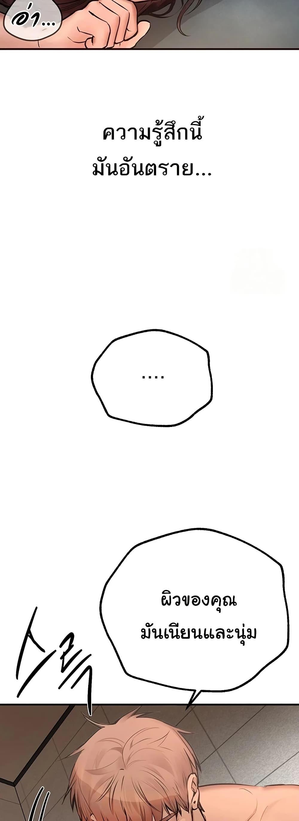 Doujin-Lc- อ่าน โดจิน มังฮวา เกาหลี ญี่ปุ่น จีน แปลไทย Beautiful Days ตอนที่ 1 2 3 4 5 6 7 8 9 10 11 12 13 14 ฟรี ไม่มีโฆษณา อ่าน โดจิน Manhwa เกาหลี ญี่ปุ่น จีน เรามีครบ คัดมาให้เน้นๆ โดจิน 18+ รับประกันความฟินโดย  Doujin Lc