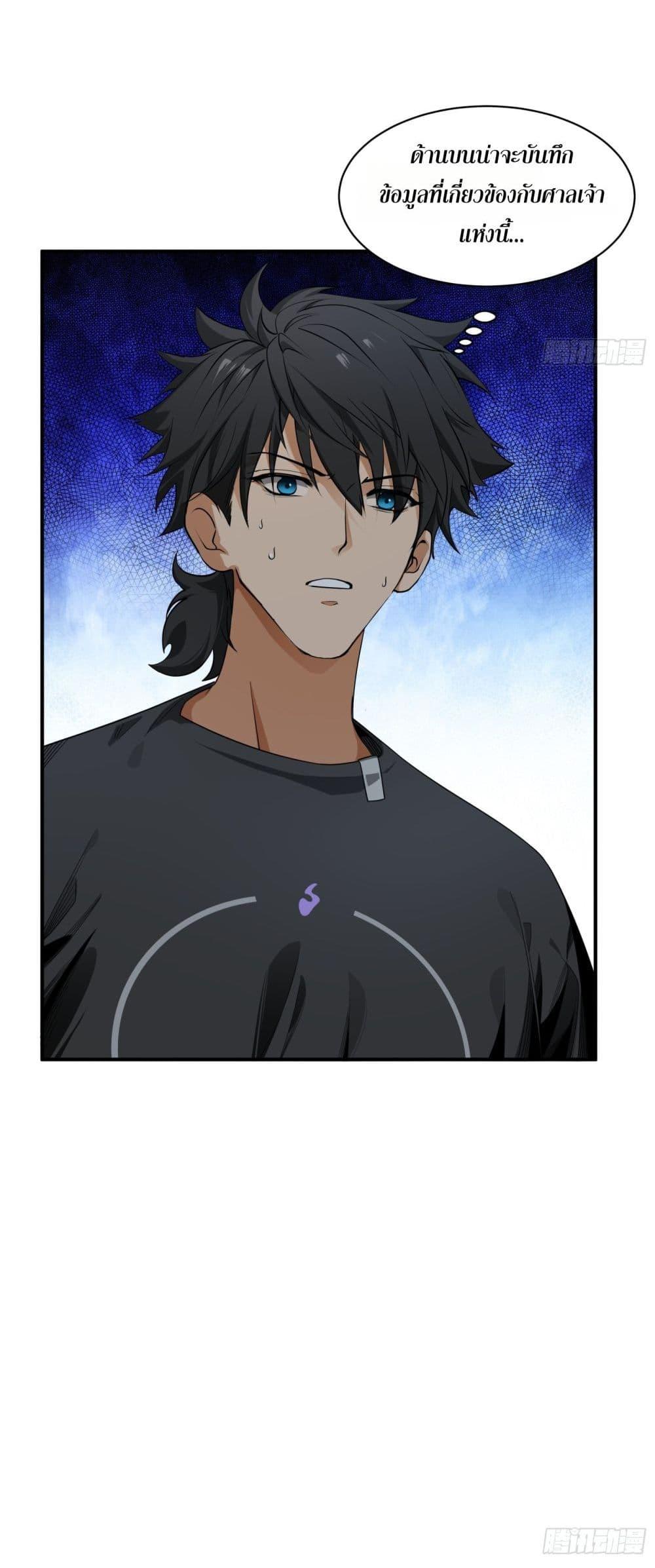 Manga-lc-com อ่านมังงะ อ่านการ์ตูน ออนไลน์ ฟรี Spirit Realm Walker ตอนที่ 1 2 3 4 5 6 7 8 9 10 11 12 13 14 ฟรี ไม่มีโฆษณา Manga-lc - อ่าน มังงะ อ่าน การ์ตูน ออนไลน์ อ่านมังงะ ฟรี