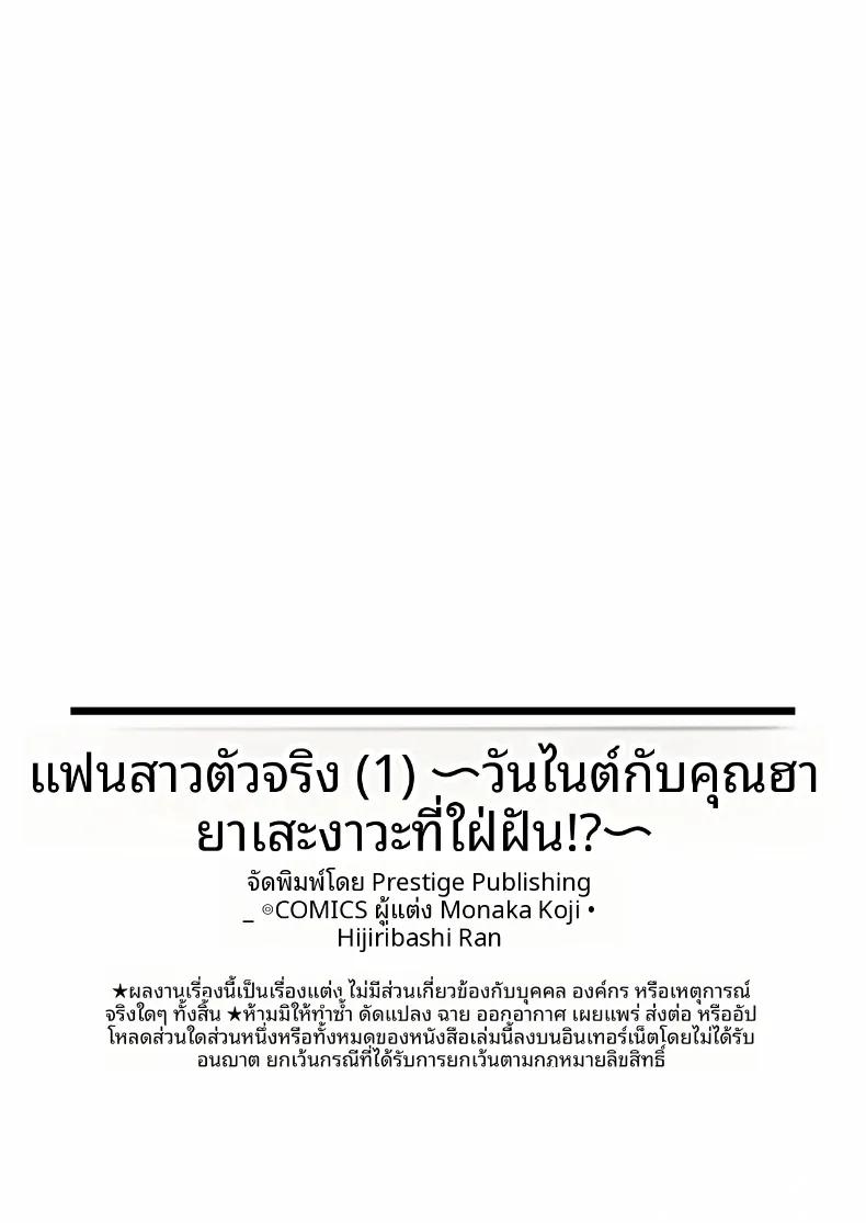 Doujin-Lc- อ่าน โดจิน มังฮวา เกาหลี ญี่ปุ่น จีน แปลไทย ตัวตนที่แท้จริงของแฟนสาว (Monaka Coji, Hijiribashi Ran) ตอนที่ 1 2 3 4 5 6 7 8 9 10 11 12 13 14 ฟรี ไม่มีโฆษณา อ่าน โดจิน Manhwa เกาหลี ญี่ปุ่น จีน เรามีครบ คัดมาให้เน้นๆ โดจิน 18+ รับประกันความฟินโดย  Doujin Lc