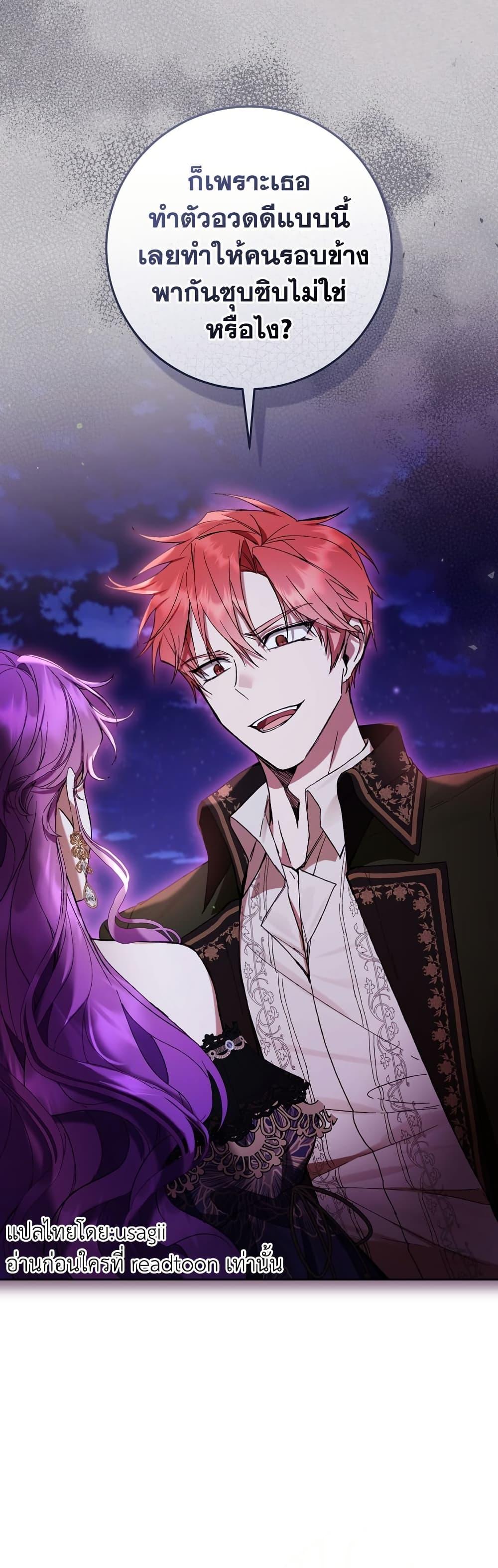 Manga-lc-com อ่านมังงะ อ่านการ์ตูน ออนไลน์ ฟรี What’s Wrong With Being the Villainess ตอนที่ 1 2 3 4 5 6 7 8 9 10 11 12 13 14 ฟรี ไม่มีโฆษณา Manga-lc - อ่าน มังงะ อ่าน การ์ตูน ออนไลน์ อ่านมังงะ ฟรี