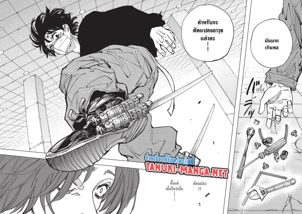Manga-lc-com อ่านมังงะ อ่านการ์ตูน ออนไลน์ ฟรี Sakamoto Days ตอนที่ 1 2 3 4 5 6 7 8 9 10 11 12 13 14 ฟรี ไม่มีโฆษณา Manga-lc - อ่าน มังงะ อ่าน การ์ตูน ออนไลน์ อ่านมังงะ ฟรี
