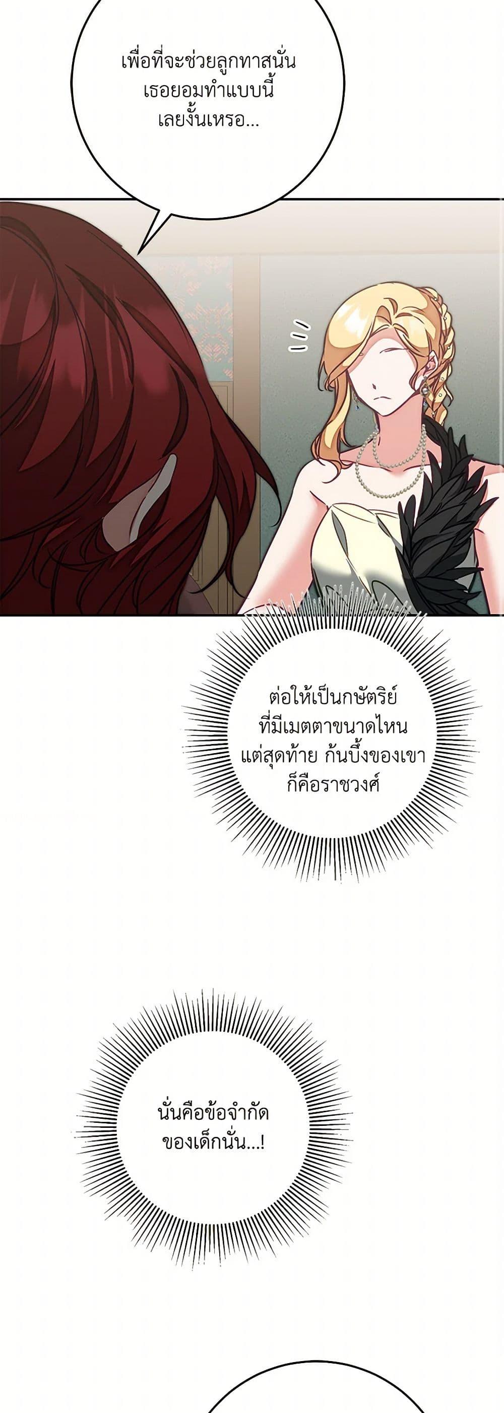 Manga-lc-com อ่านมังงะ อ่านการ์ตูน ออนไลน์ ฟรี I’ve Become the Villainous Empress of a Novel ตอนที่ 1 2 3 4 5 6 7 8 9 10 11 12 13 14 ฟรี ไม่มีโฆษณา Manga-lc - อ่าน มังงะ อ่าน การ์ตูน ออนไลน์ อ่านมังงะ ฟรี