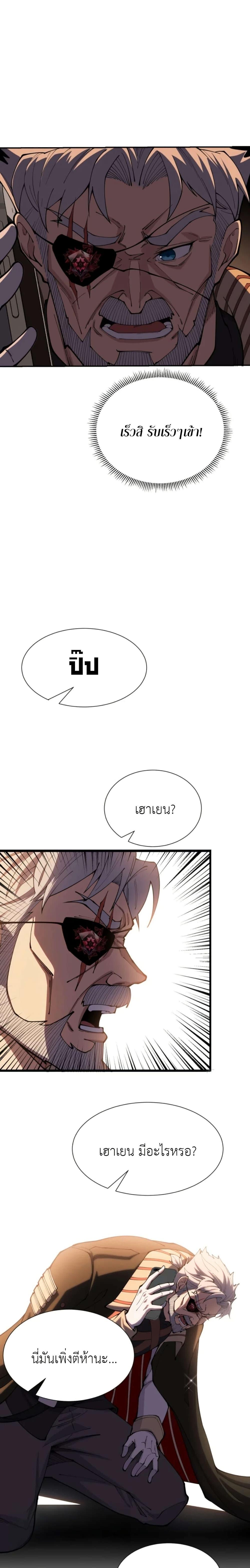Manga-lc-com อ่านมังงะ อ่านการ์ตูน ออนไลน์ ฟรี Radiance of Tribulation The Old Man Leads the Way ตอนที่ 1 2 3 4 5 6 7 8 9 10 11 12 13 14 ฟรี ไม่มีโฆษณา Manga-lc - อ่าน มังงะ อ่าน การ์ตูน ออนไลน์ อ่านมังงะ ฟรี