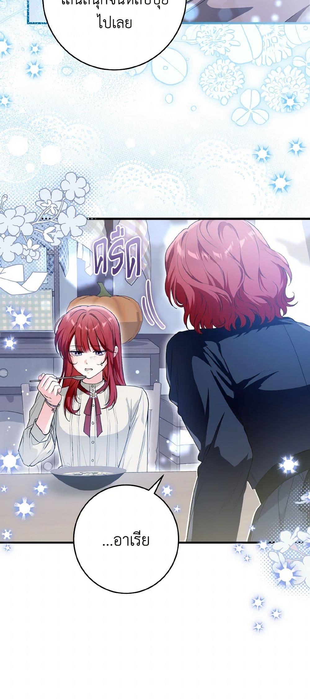 Manga-lc-com อ่านมังงะ อ่านการ์ตูน ออนไลน์ ฟรี The Heroine Wants Me As Her Sister-in-Law ตอนที่ 1 2 3 4 5 6 7 8 9 10 11 12 13 14 ฟรี ไม่มีโฆษณา Manga-lc - อ่าน มังงะ อ่าน การ์ตูน ออนไลน์ อ่านมังงะ ฟรี