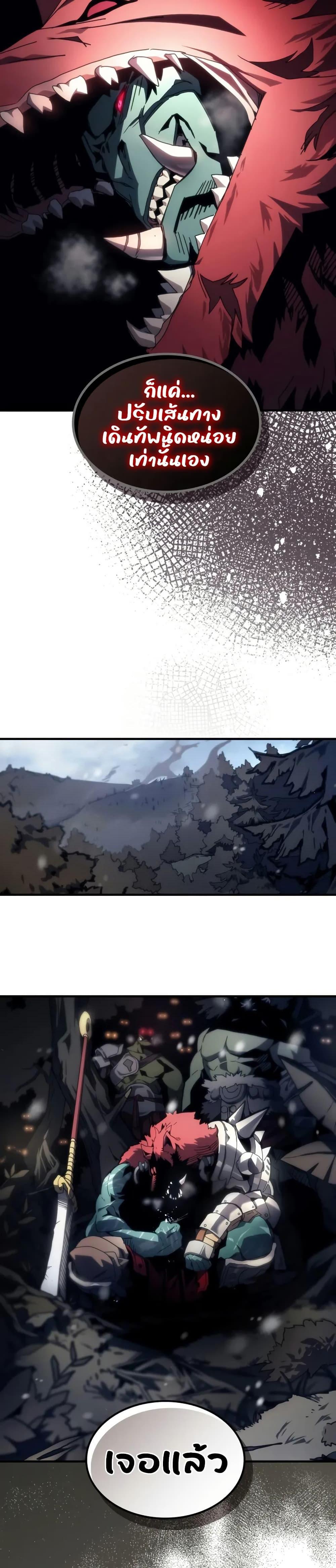 Manga-lc-com อ่านมังงะ อ่านการ์ตูน ออนไลน์ ฟรี Mr Devourer, Please Act Like a Final Boss ตอนที่ 1 2 3 4 5 6 7 8 9 10 11 12 13 14 ฟรี ไม่มีโฆษณา Manga-lc - อ่าน มังงะ อ่าน การ์ตูน ออนไลน์ อ่านมังงะ ฟรี