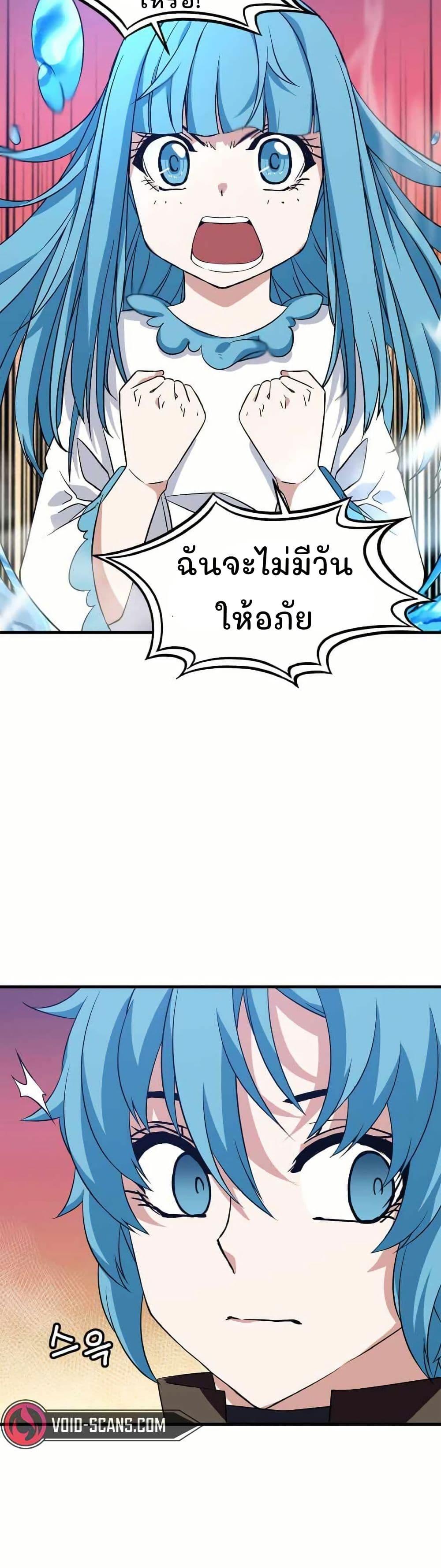 Manga-lc-com อ่านมังงะ อ่านการ์ตูน ออนไลน์ ฟรี Return of the Elemental Lord ตอนที่ 1 2 3 4 5 6 7 8 9 10 11 12 13 14 ฟรี ไม่มีโฆษณา Manga-lc - อ่าน มังงะ อ่าน การ์ตูน ออนไลน์ อ่านมังงะ ฟรี