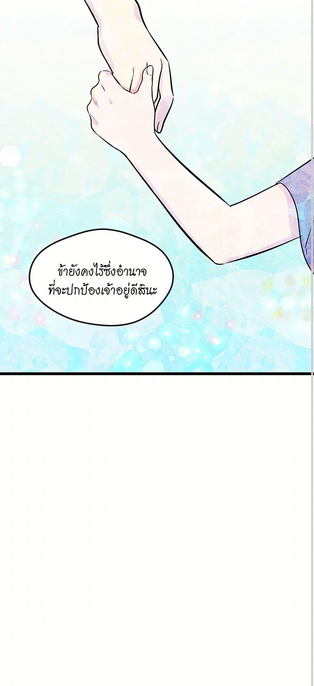 Manga-lc-com อ่านมังงะ อ่านการ์ตูน ออนไลน์ ฟรี Iris – The Lady and Her Smartphone ตอนที่ 1 2 3 4 5 6 7 8 9 10 11 12 13 14 ฟรี ไม่มีโฆษณา Manga-lc - อ่าน มังงะ อ่าน การ์ตูน ออนไลน์ อ่านมังงะ ฟรี