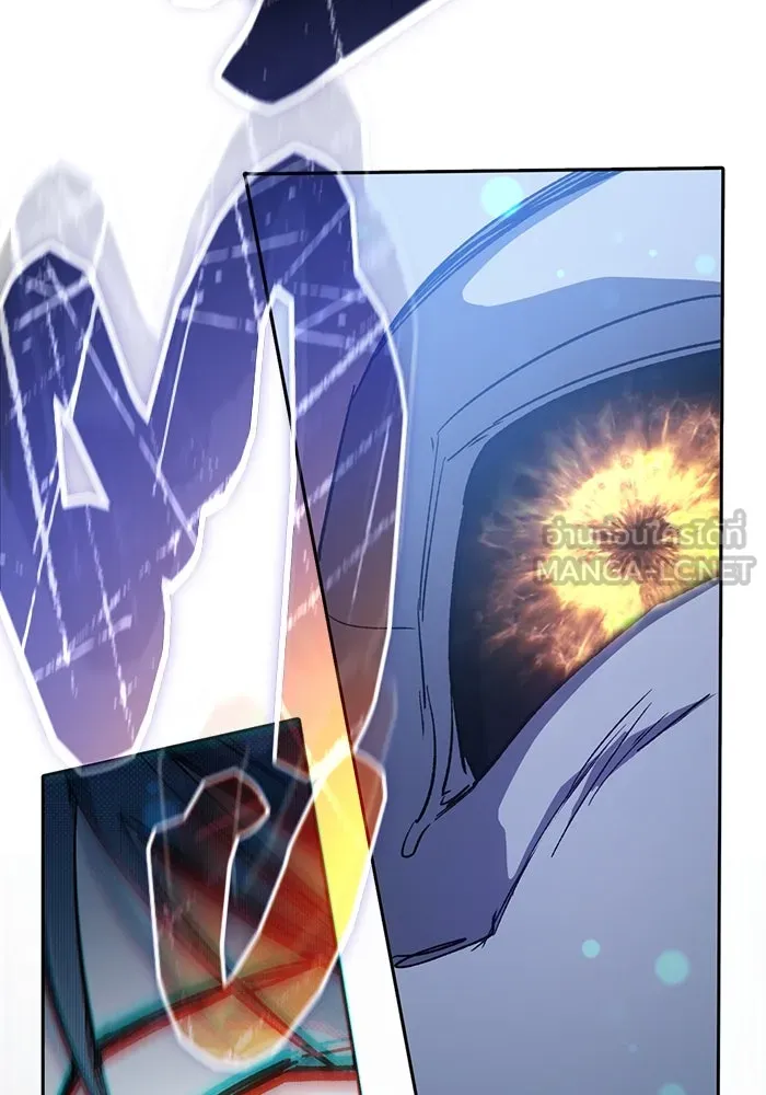 My S-Class Hunters ตอนที่ 101 ผู้ครอบครองวารี (1) รูปที่ 60