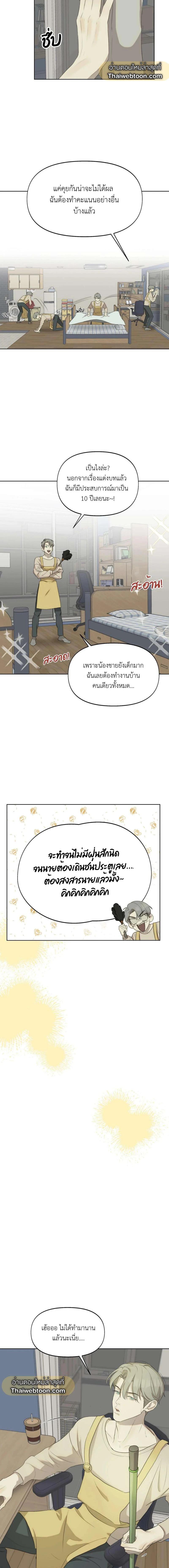 Manga-lc-com อ่านมังงะ อ่านการ์ตูน ออนไลน์ ฟรี Nerd Project ตอนที่ 1 2 3 4 5 6 7 8 9 10 11 12 13 14 ฟรี ไม่มีโฆษณา Manga-lc - อ่าน มังงะ อ่าน การ์ตูน ออนไลน์ อ่านมังงะ ฟรี