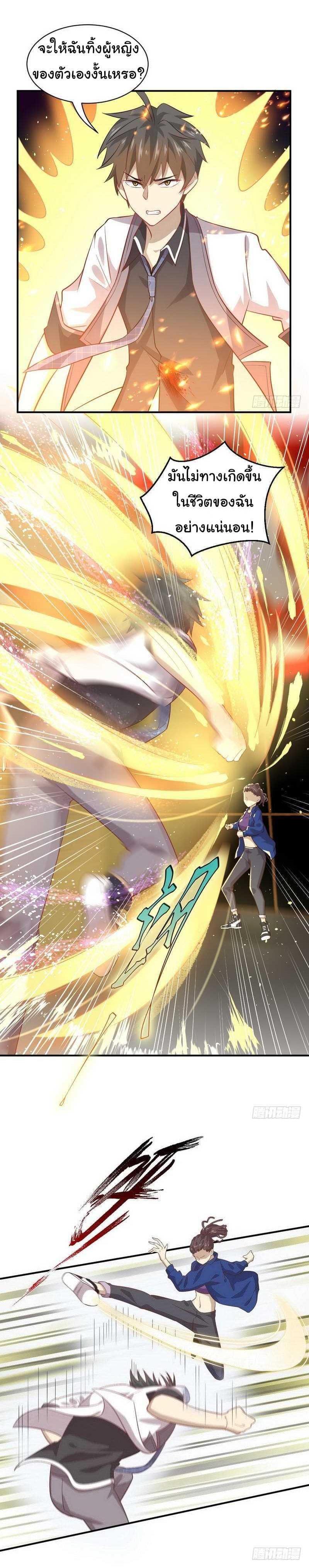 Manga-lc-com อ่านมังงะ อ่านการ์ตูน ออนไลน์ ฟรี Immortal Swordsman in the Reverse World ตอนที่ 1 2 3 4 5 6 7 8 9 10 11 12 13 14 ฟรี ไม่มีโฆษณา Manga-lc - อ่าน มังงะ อ่าน การ์ตูน ออนไลน์ อ่านมังงะ ฟรี