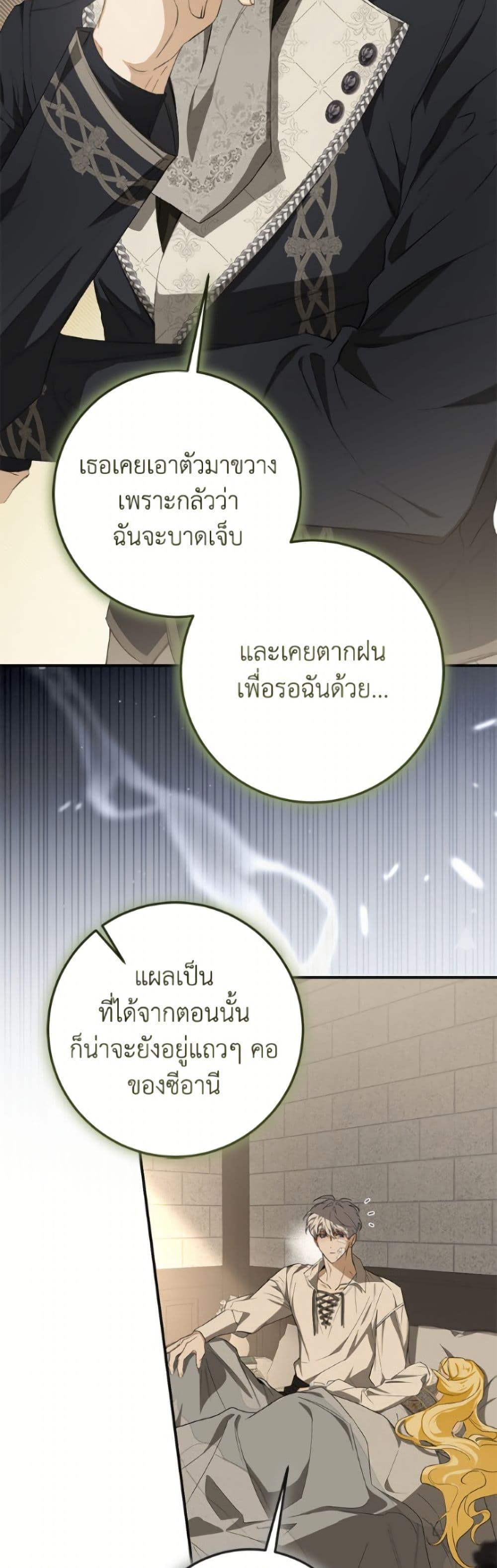 Manga-lc-com อ่านมังงะ อ่านการ์ตูน ออนไลน์ ฟรี I’ve Become the Devil’s Master ตอนที่ 1 2 3 4 5 6 7 8 9 10 11 12 13 14 ฟรี ไม่มีโฆษณา Manga-lc - อ่าน มังงะ อ่าน การ์ตูน ออนไลน์ อ่านมังงะ ฟรี