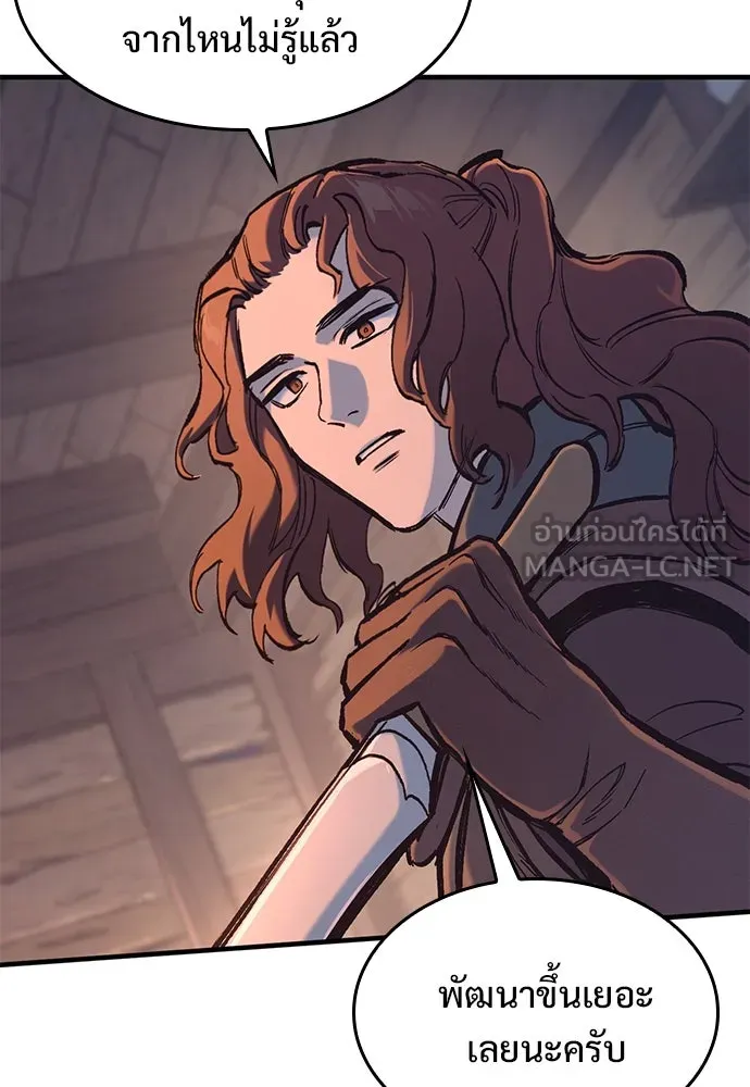 อัศวินวันเดียว ตอนที่ 34 รูปที่ 39