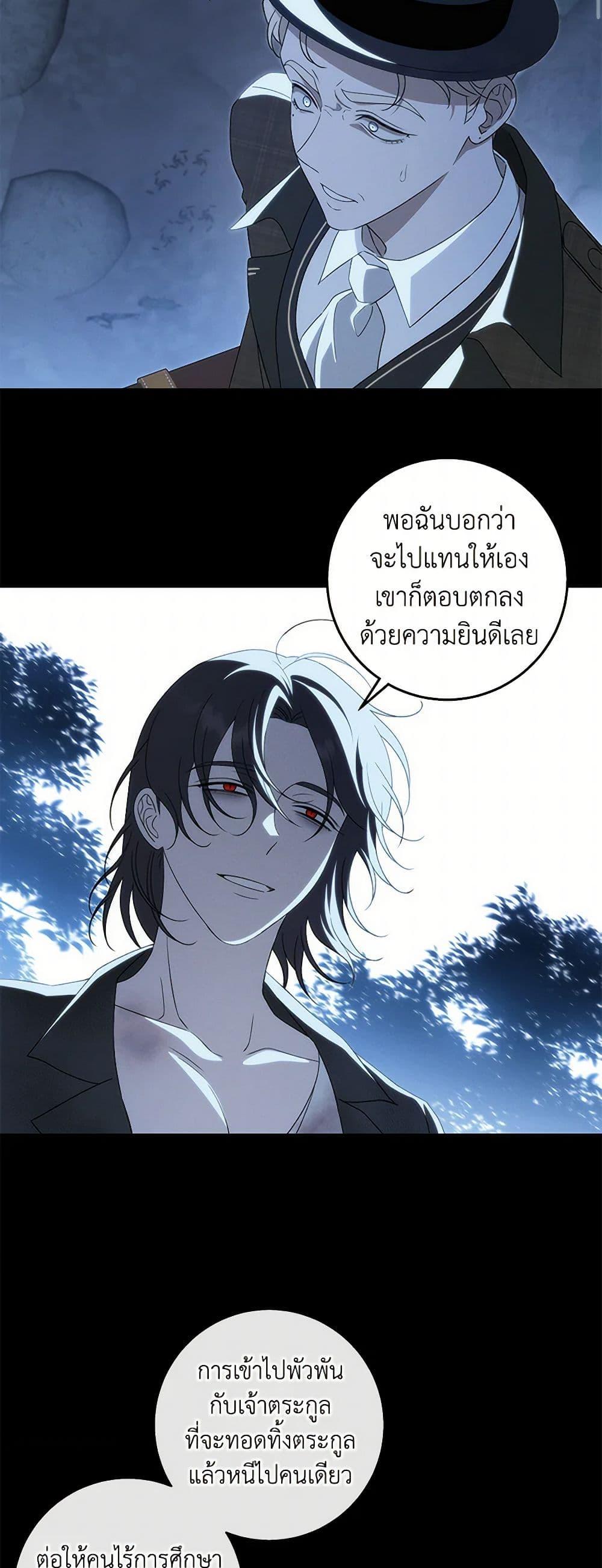 Manga-lc-com อ่านมังงะ อ่านการ์ตูน ออนไลน์ ฟรี The Bondservant ตอนที่ 1 2 3 4 5 6 7 8 9 10 11 12 13 14 ฟรี ไม่มีโฆษณา Manga-lc - อ่าน มังงะ อ่าน การ์ตูน ออนไลน์ อ่านมังงะ ฟรี