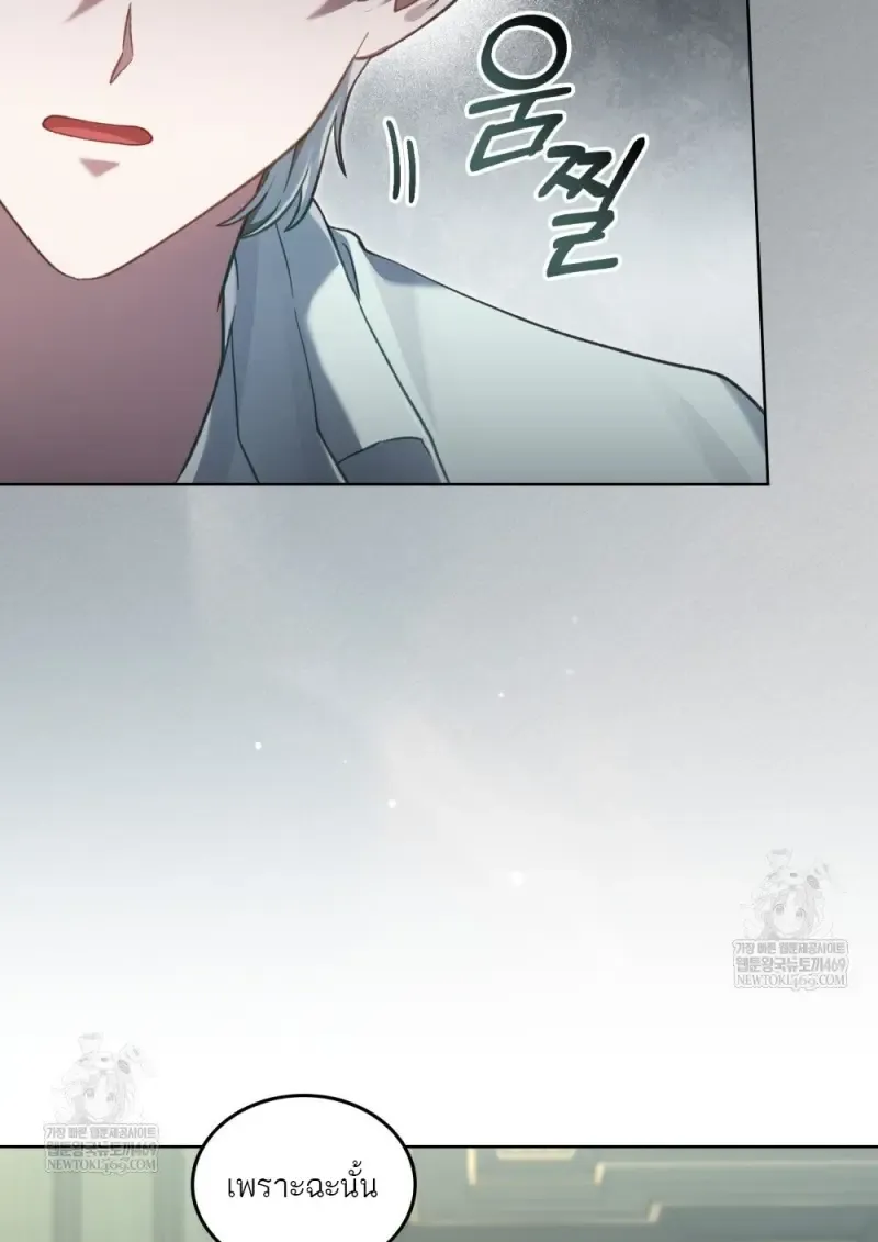 Reborn as the Enemy Prince เก_ดใหม_เป_นเจ_าชายในประเทศศ_ตร_ ตอนที่ ตอนที่ 92 รูปที่ 30