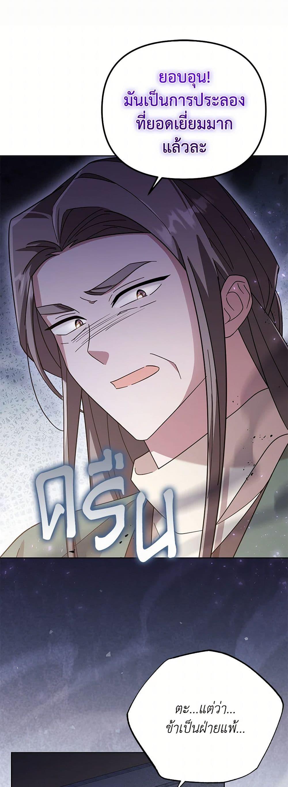 Manga-lc-com อ่านมังงะ อ่านการ์ตูน ออนไลน์ ฟรี The Overflowing Elixir of the Fallen House ตอนที่ 1 2 3 4 5 6 7 8 9 10 11 12 13 14 ฟรี ไม่มีโฆษณา Manga-lc - อ่าน มังงะ อ่าน การ์ตูน ออนไลน์ อ่านมังงะ ฟรี