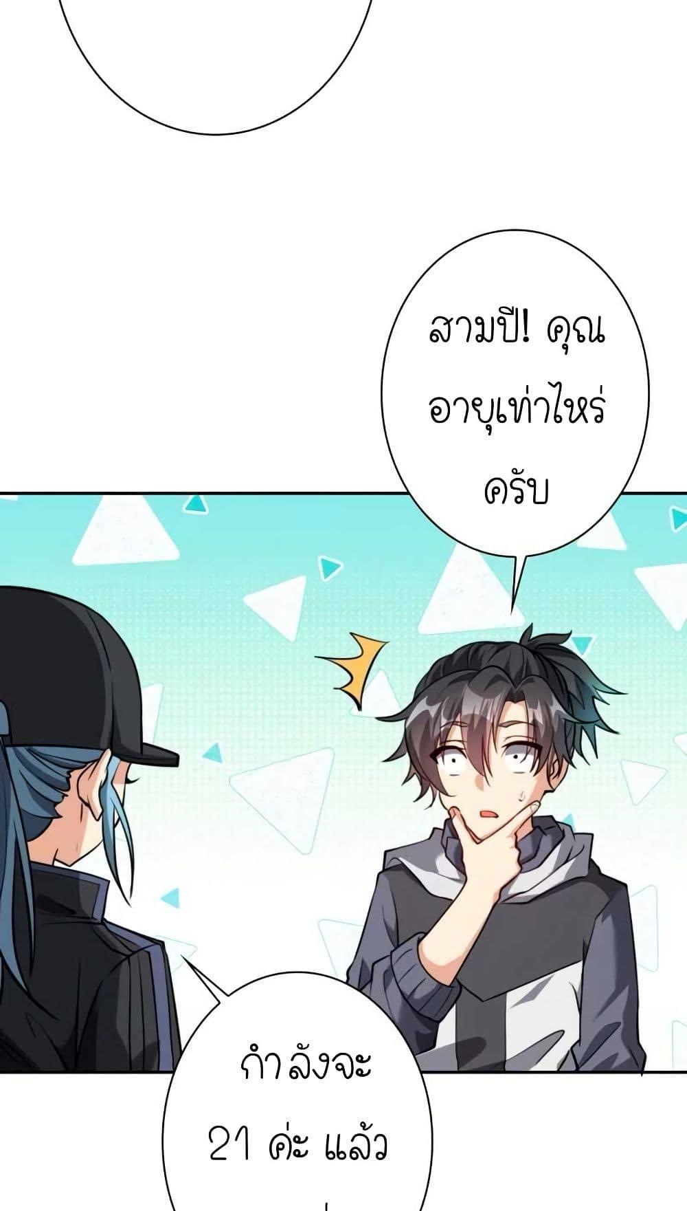 Manga-lc-com อ่านมังงะ อ่านการ์ตูน ออนไลน์ ฟรี When I Reincarnated, I Stood at the Top with Supernatural Cheats ตอนที่ 1 2 3 4 5 6 7 8 9 10 11 12 13 14 ฟรี ไม่มีโฆษณา Manga-lc - อ่าน มังงะ อ่าน การ์ตูน ออนไลน์ อ่านมังงะ ฟรี