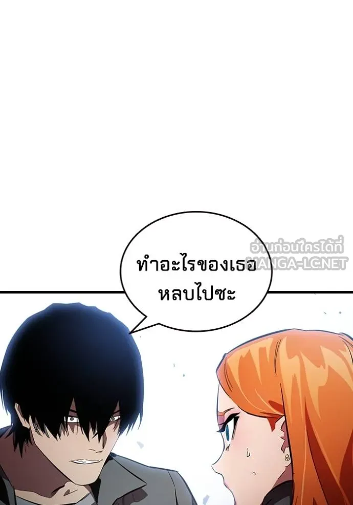 มหาสงครามคนแกร่ง ตอนที่ 26 รูปที่ 124