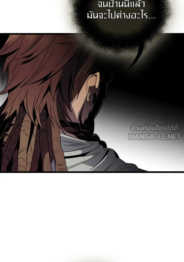 พลิกชะตาคว้าไอเทมระดับเทพ ตอนที่ 3 ด่านทดสอบด่านที่ 2 (1) รูปที่ 81