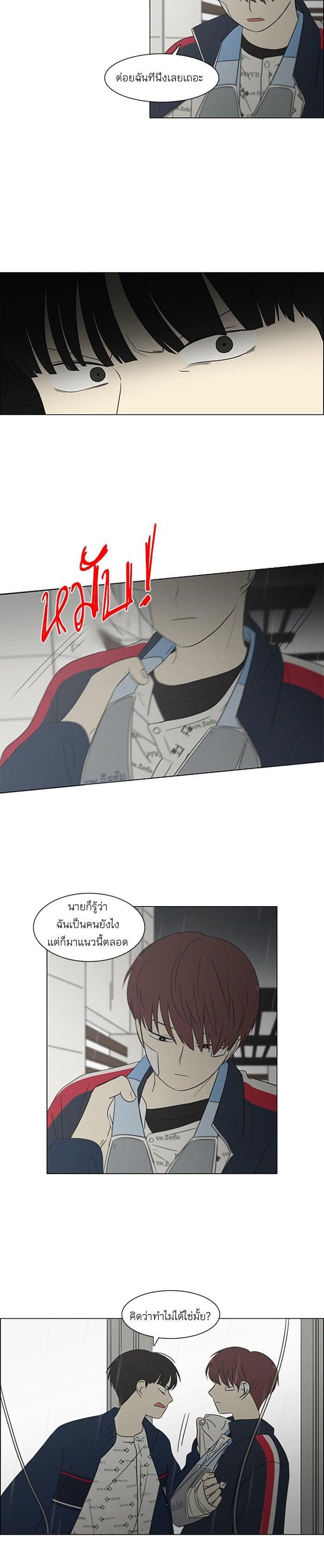 Manga-lc-com อ่านมังงะ อ่านการ์ตูน ออนไลน์ ฟรี Love Revolution รักนี้ต้องปฏิวัติ ตอนที่ 1 2 3 4 5 6 7 8 9 10 11 12 13 14 ฟรี ไม่มีโฆษณา Manga-lc - อ่าน มังงะ อ่าน การ์ตูน ออนไลน์ อ่านมังงะ ฟรี