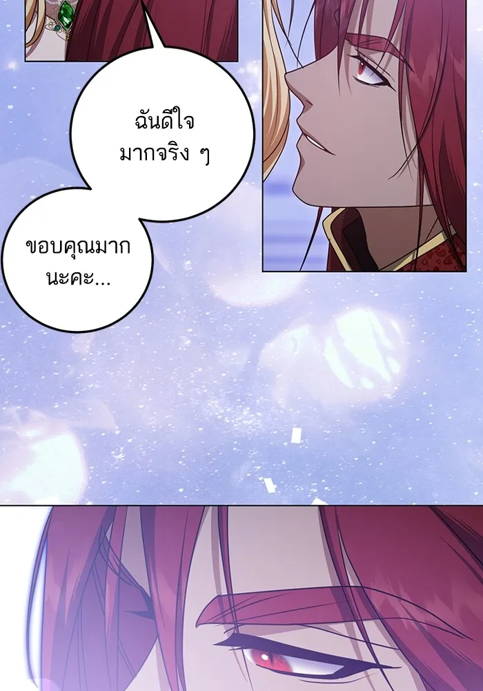 ทางหลุดพ้นของนักบุญลวง ตอนที่ 52 รูปที่ 67