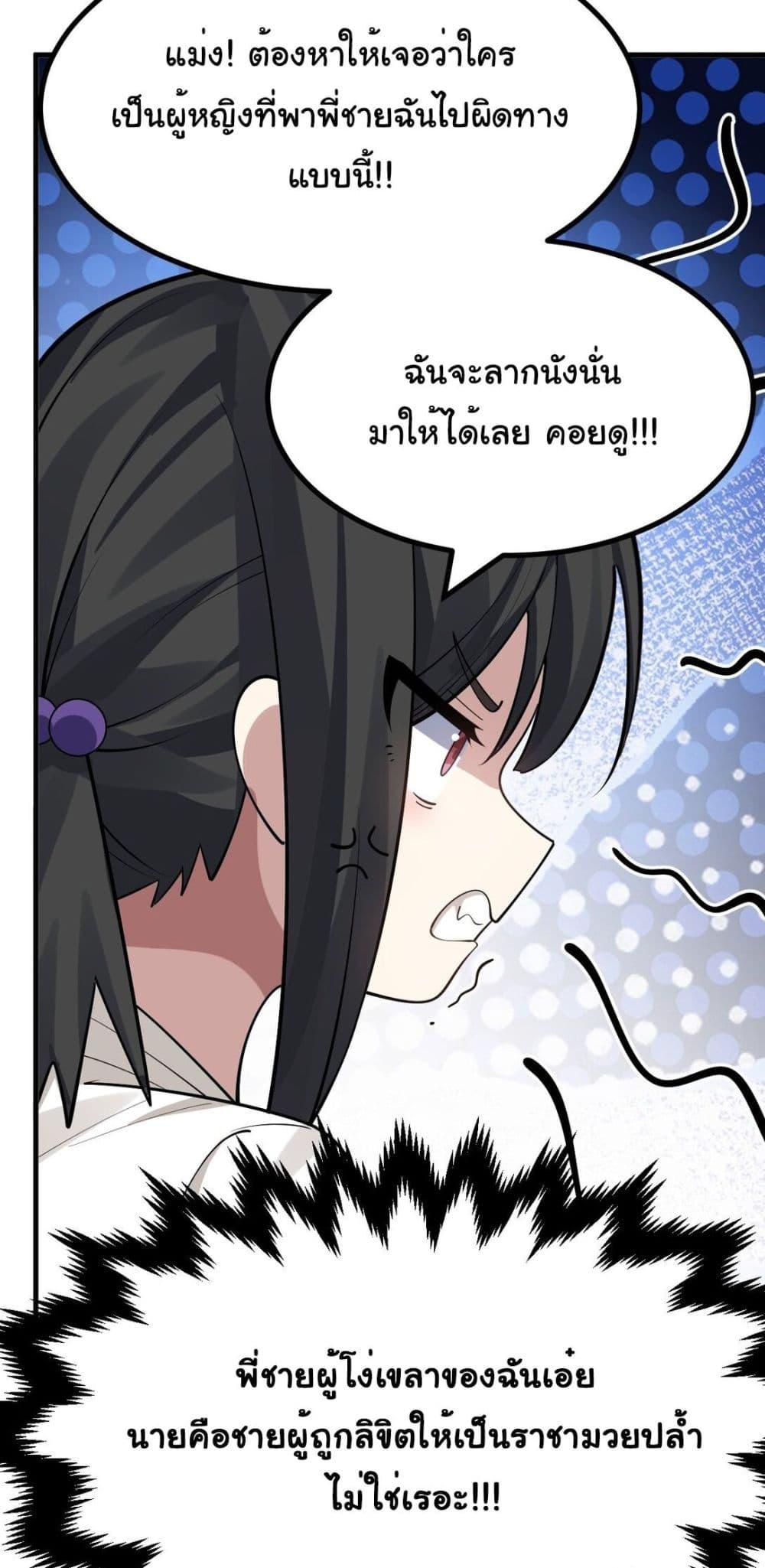 Manga-lc-com อ่านมังงะ อ่านการ์ตูน ออนไลน์ ฟรี The Best Project is to Make Butter ตอนที่ 1 2 3 4 5 6 7 8 9 10 11 12 13 14 ฟรี ไม่มีโฆษณา Manga-lc - อ่าน มังงะ อ่าน การ์ตูน ออนไลน์ อ่านมังงะ ฟรี