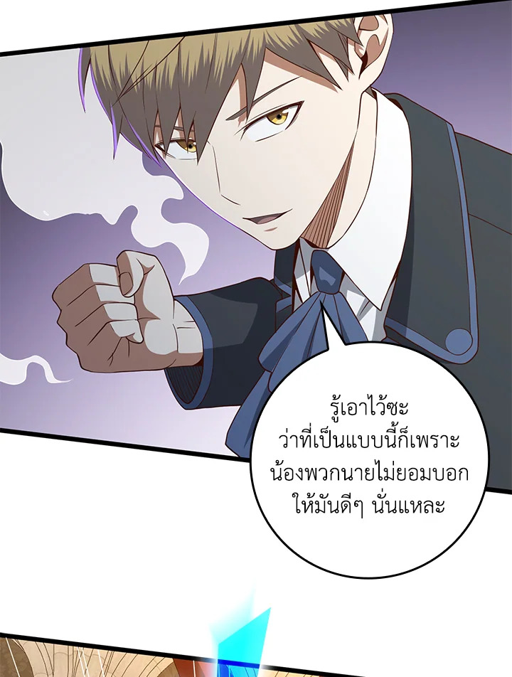 Manga-lc-com อ่านมังงะ อ่านการ์ตูน ออนไลน์ ฟรี The Lord of Coins ตอนที่ 1 2 3 4 5 6 7 8 9 10 11 12 13 14 ฟรี ไม่มีโฆษณา Manga-lc - อ่าน มังงะ อ่าน การ์ตูน ออนไลน์ อ่านมังงะ ฟรี