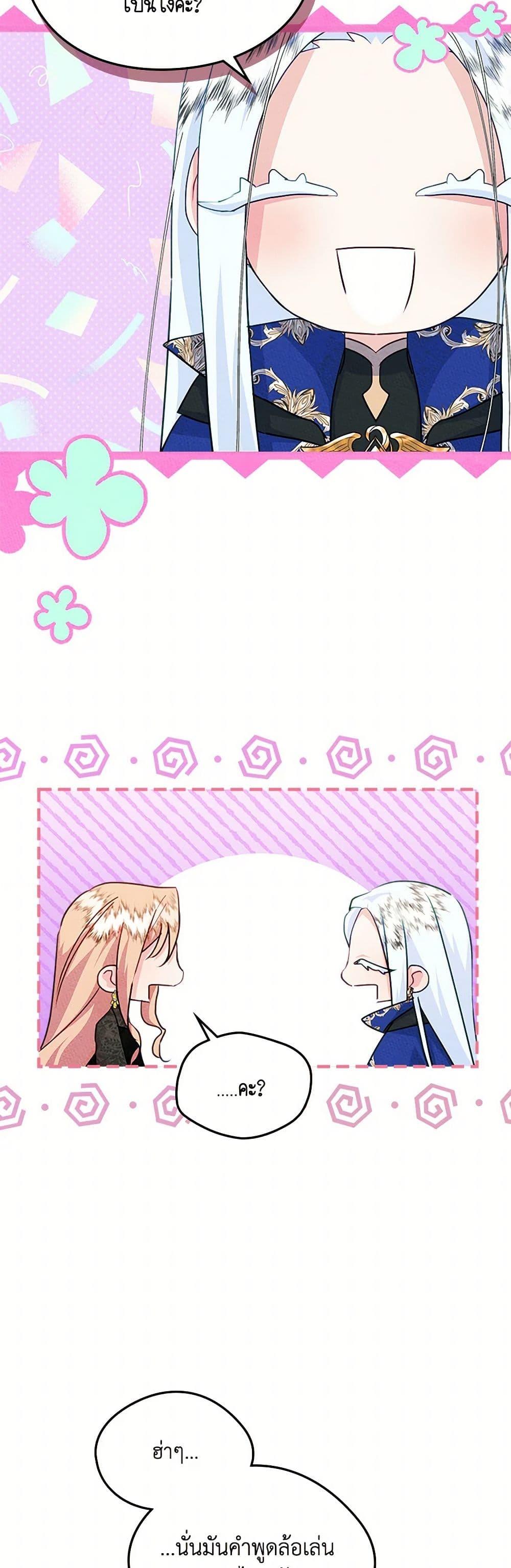 Manga-lc-com อ่านมังงะ อ่านการ์ตูน ออนไลน์ ฟรี I Became The Male Lead’s Female Friend ตอนที่ 1 2 3 4 5 6 7 8 9 10 11 12 13 14 ฟรี ไม่มีโฆษณา Manga-lc - อ่าน มังงะ อ่าน การ์ตูน ออนไลน์ อ่านมังงะ ฟรี