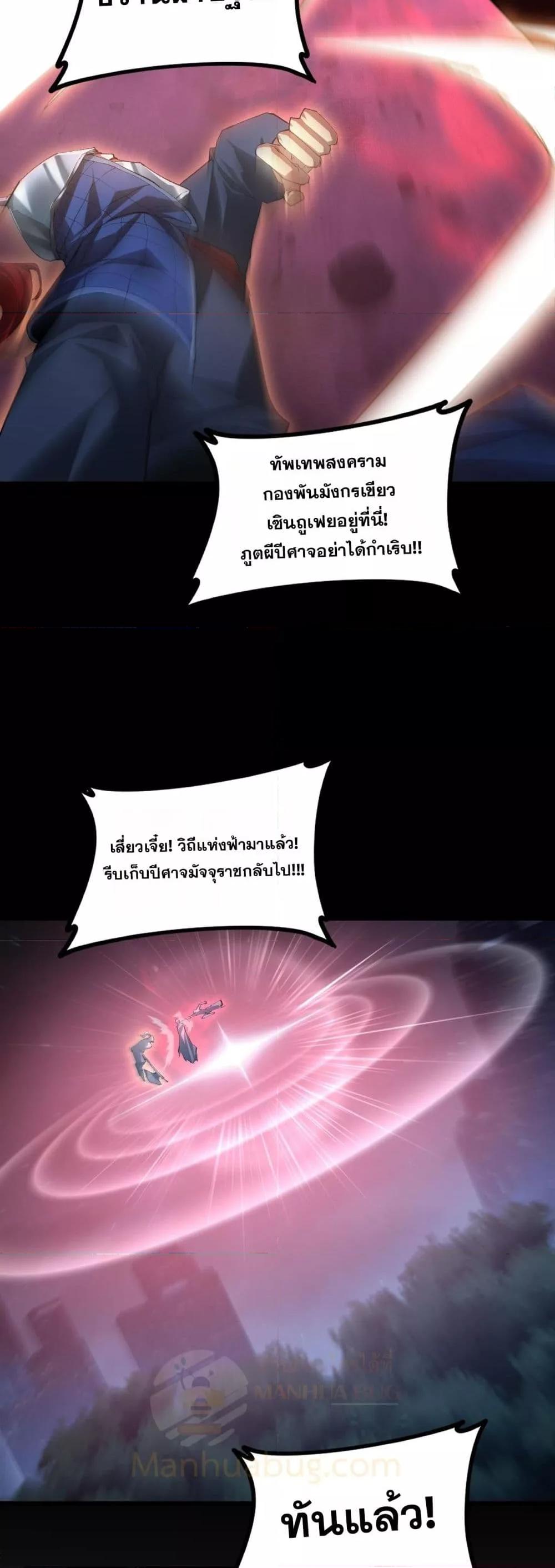 Manga-lc-com อ่านมังงะ อ่านการ์ตูน ออนไลน์ ฟรี SupremeZergLo ตอนที่ 1 2 3 4 5 6 7 8 9 10 11 12 13 14 ฟรี ไม่มีโฆษณา Manga-lc - อ่าน มังงะ อ่าน การ์ตูน ออนไลน์ อ่านมังงะ ฟรี