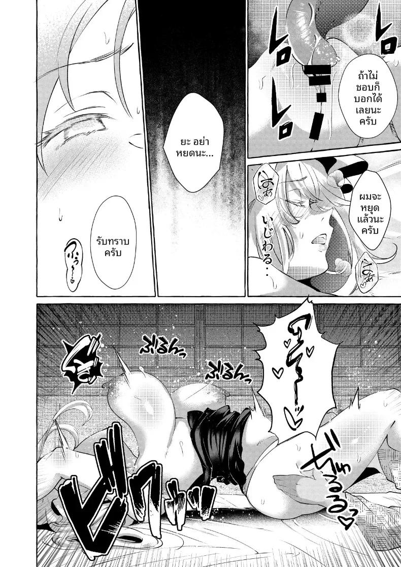 Doujin-Lc- อ่าน โดจิน มังฮวา เกาหลี ญี่ปุ่น จีน แปลไทย ความสุขที่เเท้จริง (Kurokan) ตอนที่ 1 2 3 4 5 6 7 8 9 10 11 12 13 14 ฟรี ไม่มีโฆษณา อ่าน โดจิน Manhwa เกาหลี ญี่ปุ่น จีน เรามีครบ คัดมาให้เน้นๆ โดจิน 18+ รับประกันความฟินโดย  Doujin Lc